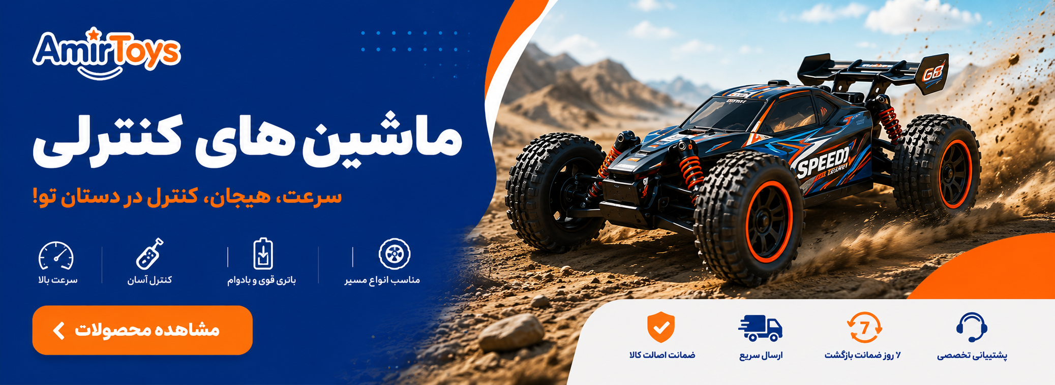 ماشین های کنترلی