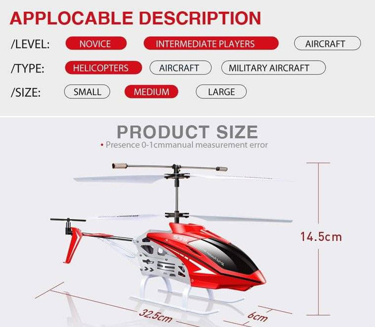 اسباب بازی هلیکوپتر کنترلی سایما s39h