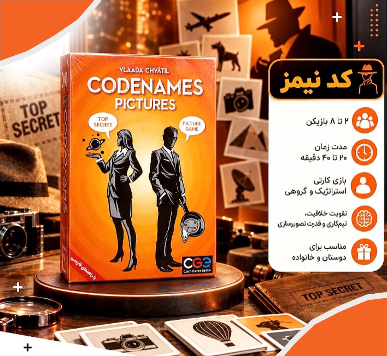 کدنیمز