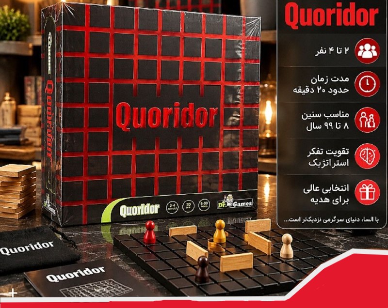 کریدور چوبی