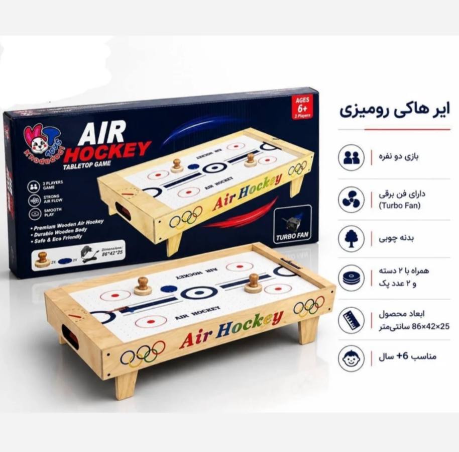 ایرهاکی المپیک  6784
