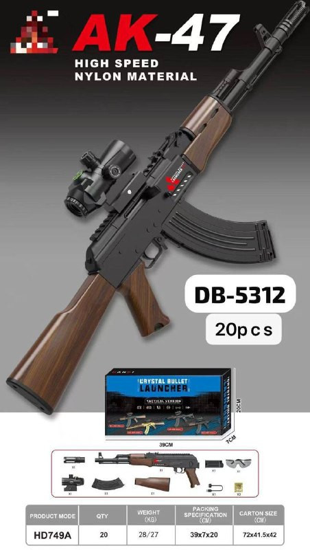 تفنگ اسباببازی AK-47 مدل DB-5312 با دوربین و خشاب منحنی
