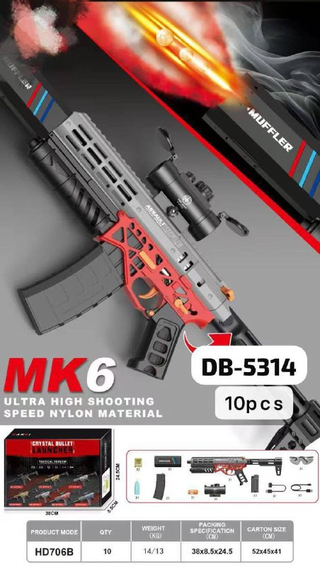 تفنگ اسباببازی MK6 مدل DB-5314 با بدنه مشکی و قرمز و دوربین جانبی