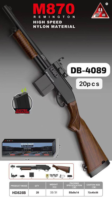 تفنگ اسباببازی شاتگان DB-4089 با قنداق طرح چوب و خشاب برقی