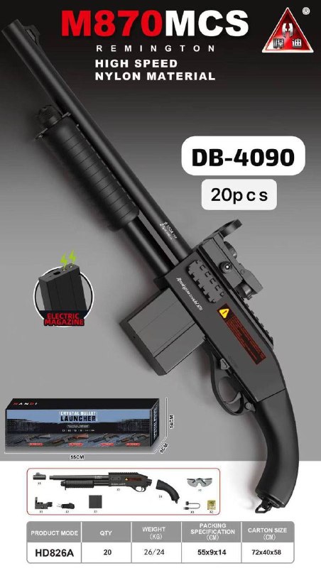 تفنگ اسباب‌بازی M870 MCS مدل DB-4090 با خشاب برقی و لوازم جانبی