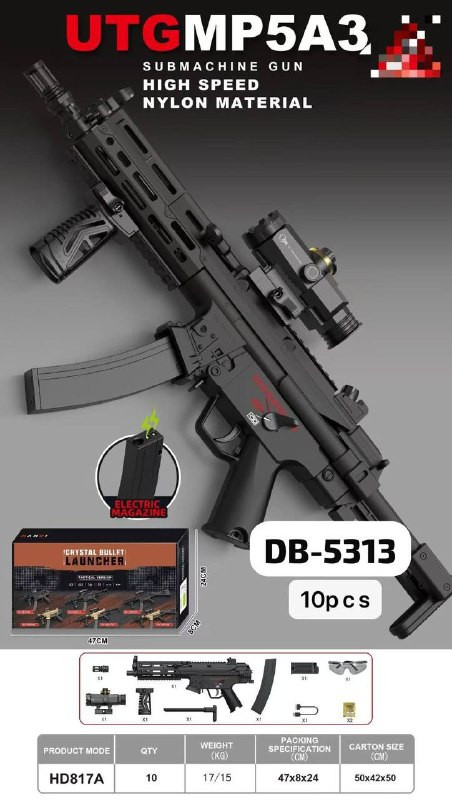 تفنگ اسباببازی MP5 مدل DB-5313 مشکی با خشاب و قطعات جانبی