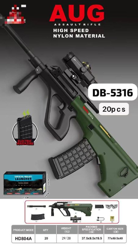 تفنگ اسباب‌بازی AUG مدل DB-5316 با بدنه سبز و مشکی و دوربین